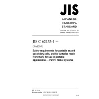JIS C 62133-1:2020